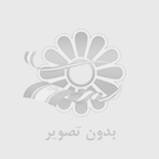 شرکت فولاد امیر کبیر